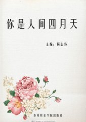 白虎一线天妹妹